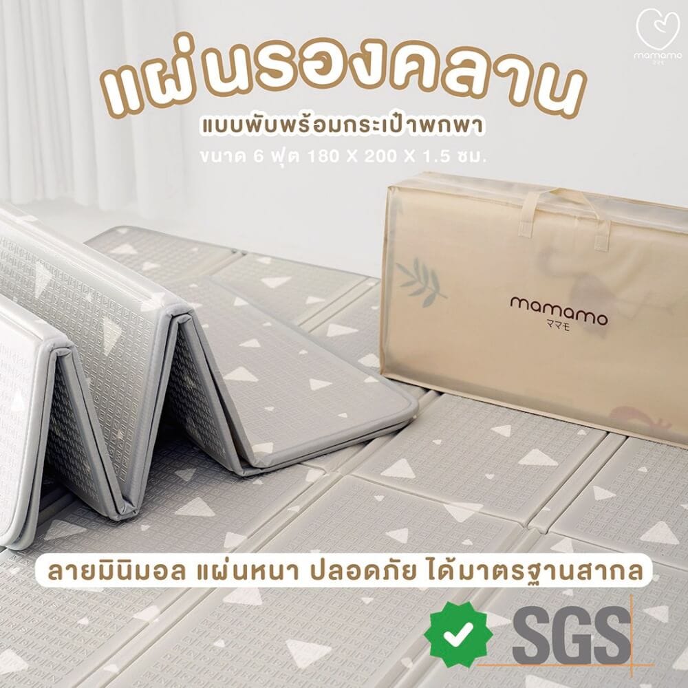 แผ่นรองคลาน แบบพับ MAMAMO หนา 1.5 CM. ลาย MINIMAL RAINBOW พร้อมขอบมุม แถมฟรี กระเป๋าพกพา พร้อมส่ง_2